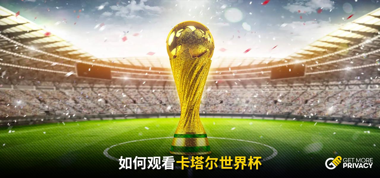 而他們的門
