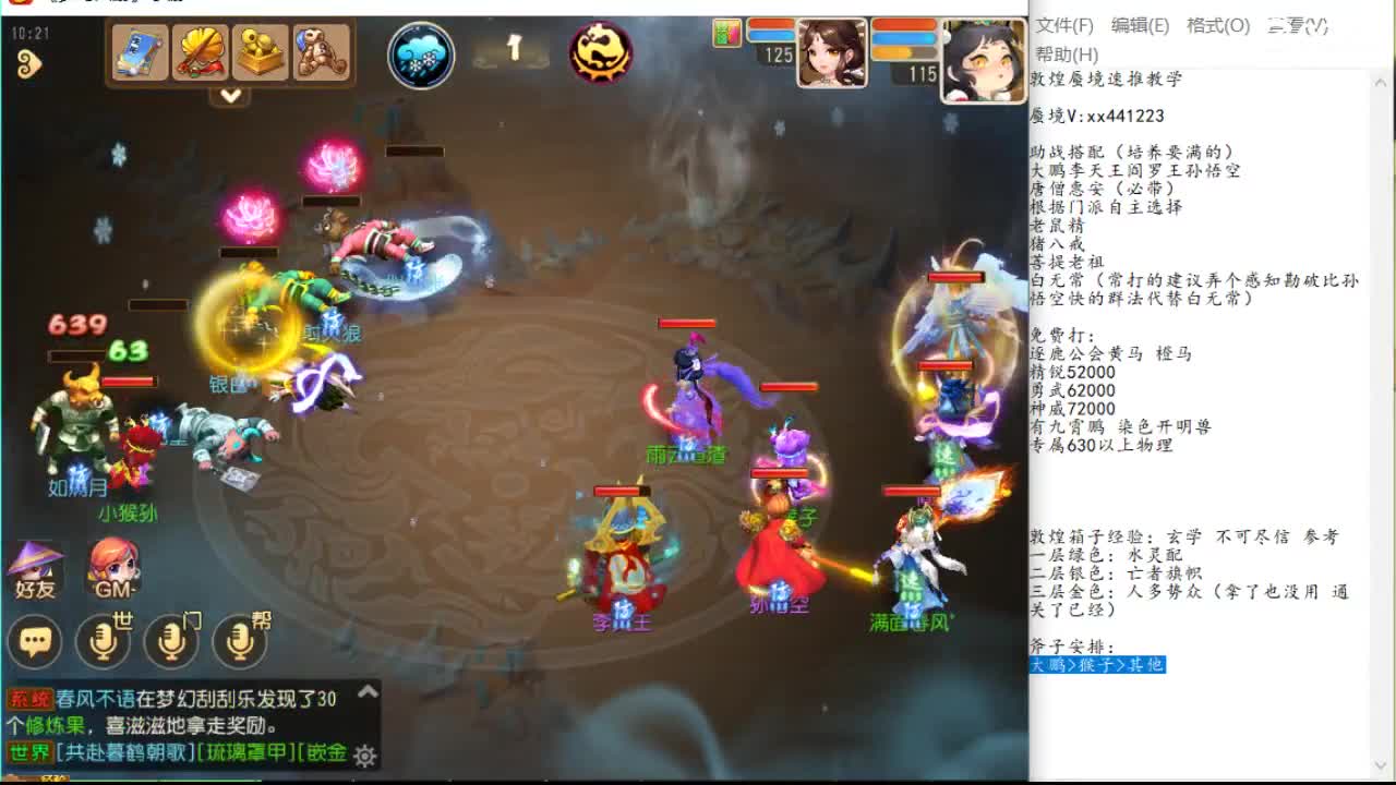 巴萨近来的