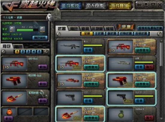 划与Bug